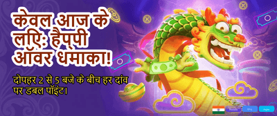 Download Lndiluck APK Now