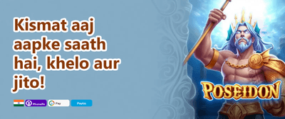 Refer a Friend Reward promotion banner